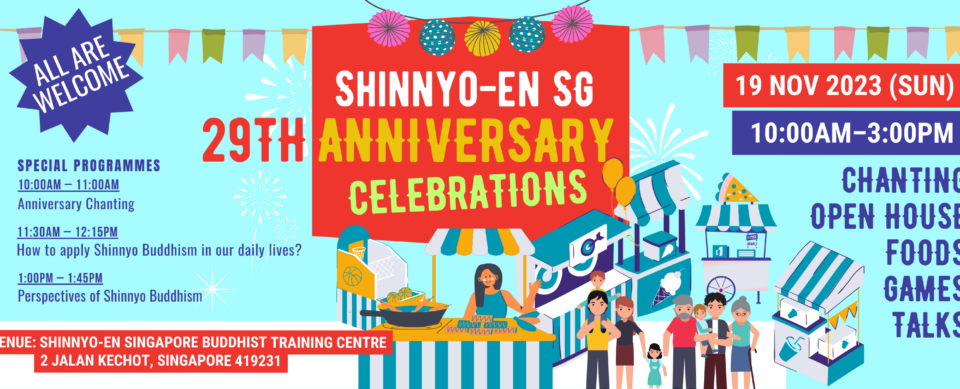 29th anniversary banner 4000by1500mm